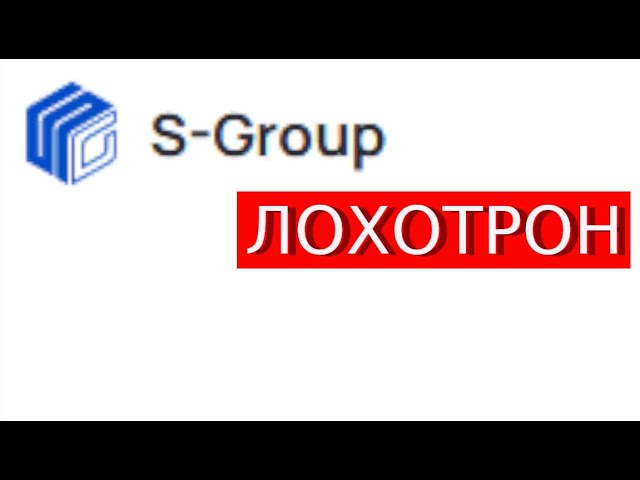 Backoffice s group io personal