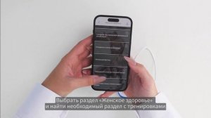 Обзор Callibri BeFit