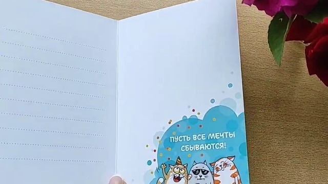 Открытка на День рождения коллеге другу подруге сестре брату