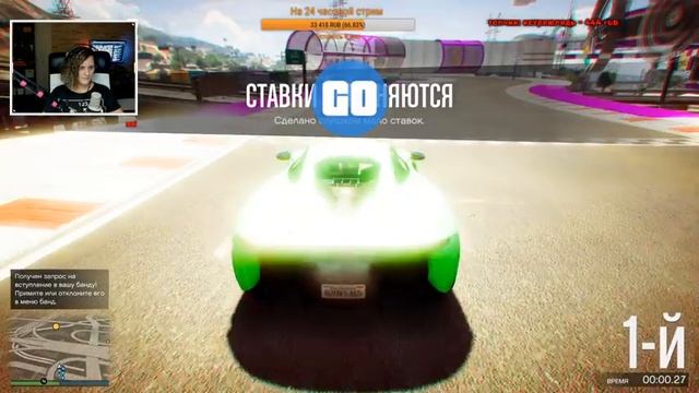 Веселимся и отдыхаем на стримчике!!! GTA 5 Online!!! смотреть онлайн