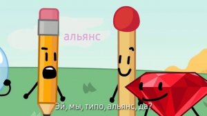 БЗБ 1 Названия Команд  Русские Субтитры