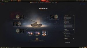 Об.430 - ТОП ОБОРУДОВАНИЕ 2.0 + ПОЛЕВАЯ МОДЕРНИЗАЦИЯ