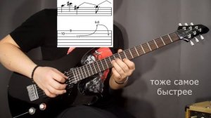 RHCP - CALIFORNICATION | Как играть на гитаре | Видеоурок  Разбор