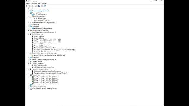 Фризы лаги если не шевелить мышкой смотреть онлайн