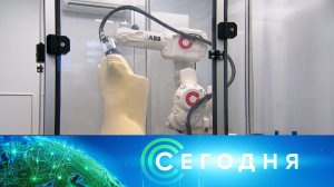 «Сегодня»: 12 января 2023 года. 13:00 | Выпуск новостей | Новости НТВ