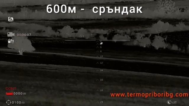 iRay Hybrid HYH50 точен изстрел на 840 метра с автоматична корекция и разпознаване на животни 980м