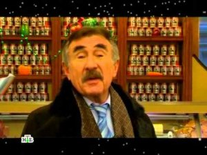 Следствие вели... - "Следствие вели... в Новый год"