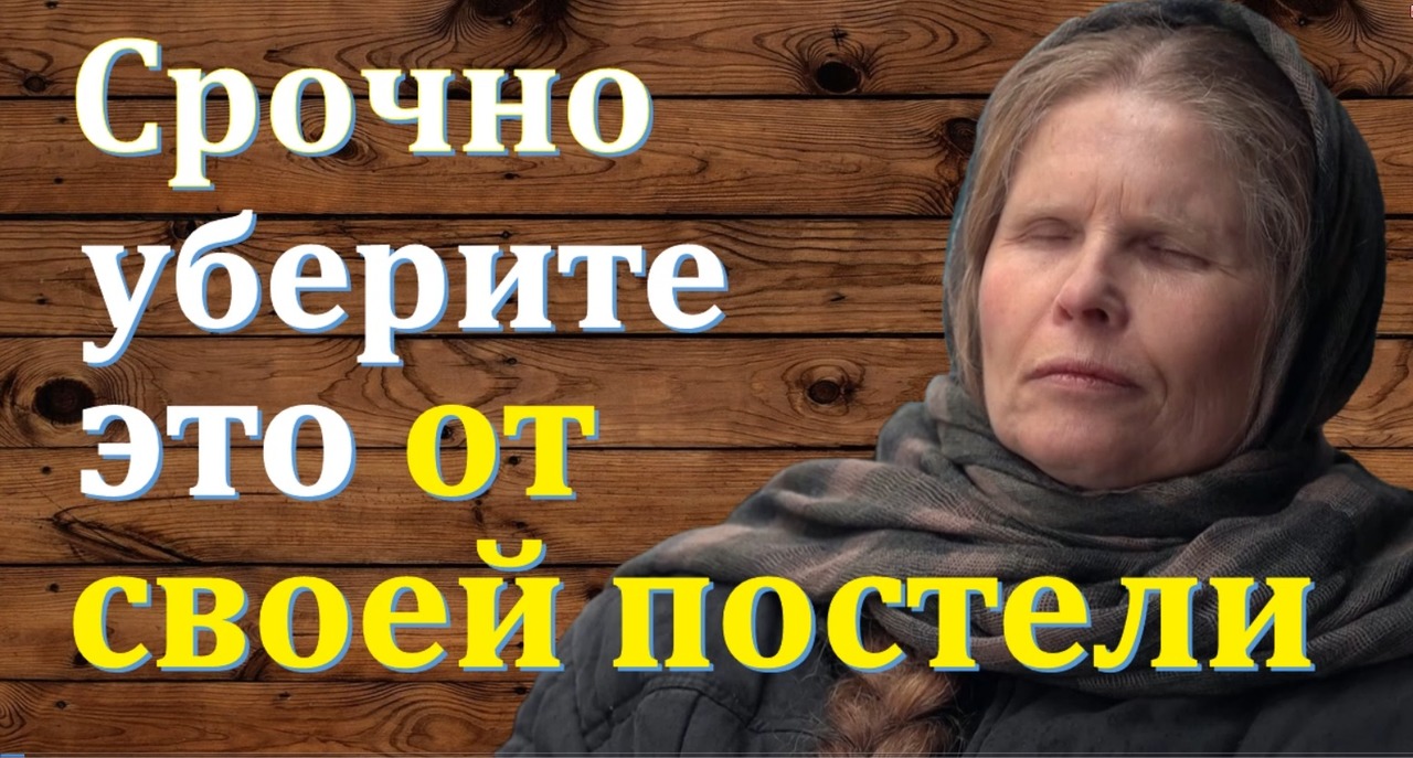 ДЛЯ ЗДОРОВЬЯ И ДОЛГОЛЕТИЯ! От недугов! Новые приметы _Слепой_ бабы Нины для здоровья?