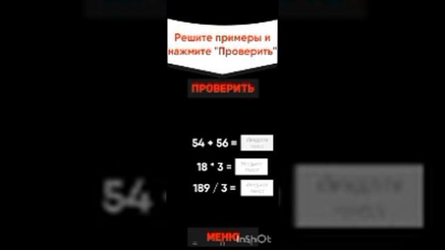сколько мне осталось жить?