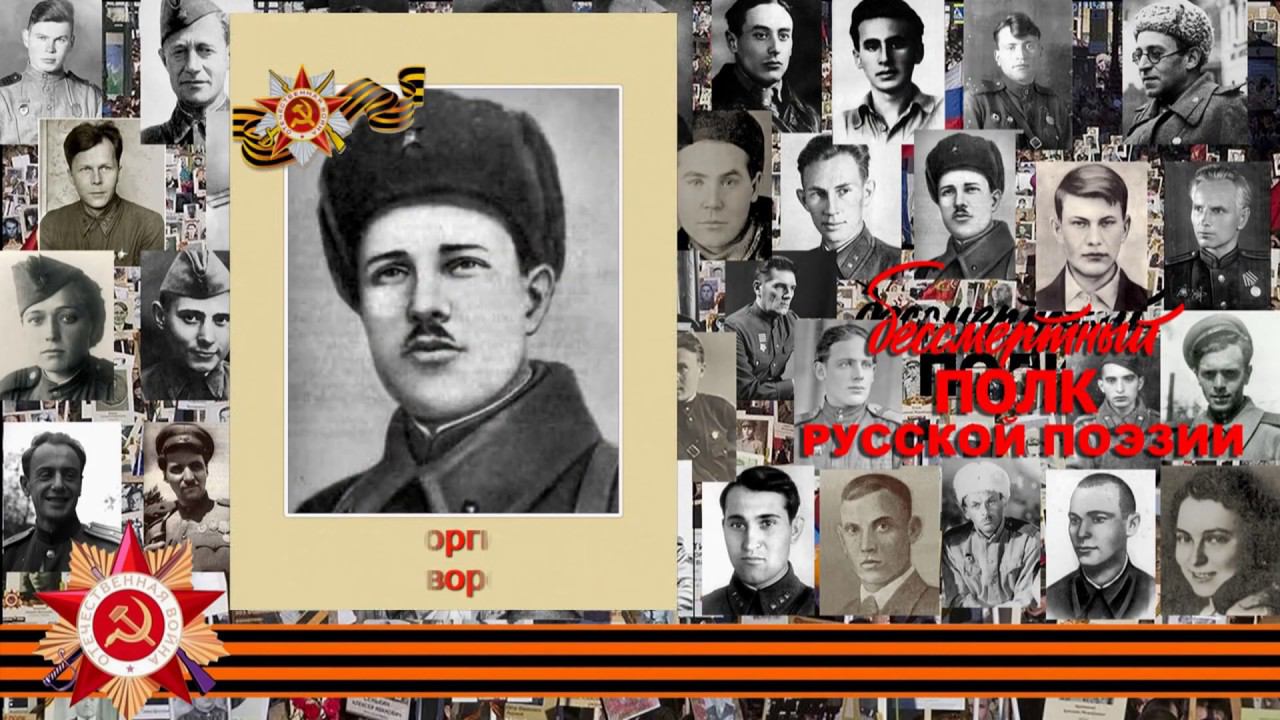 Георгий Суворов «Вперёд, на запад!», читает Любовь Федукова, г. Остров Псковской области