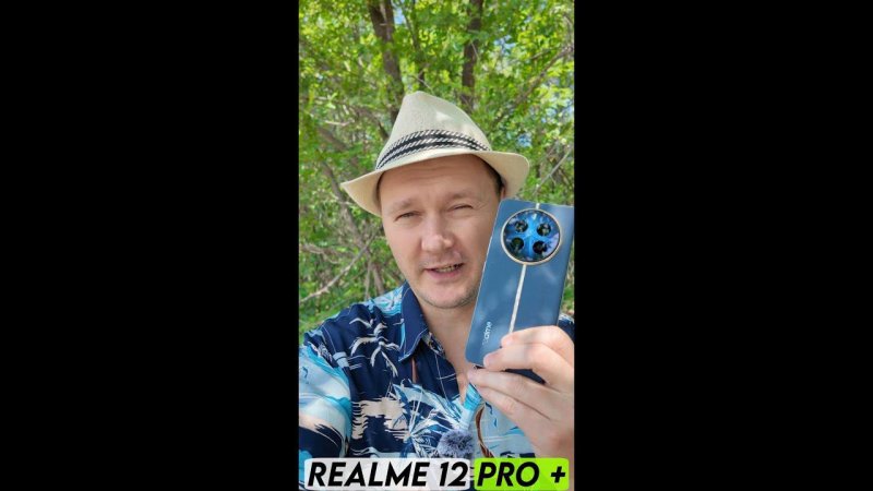 Лучший камерофон до 35к #realme12proplus #realme