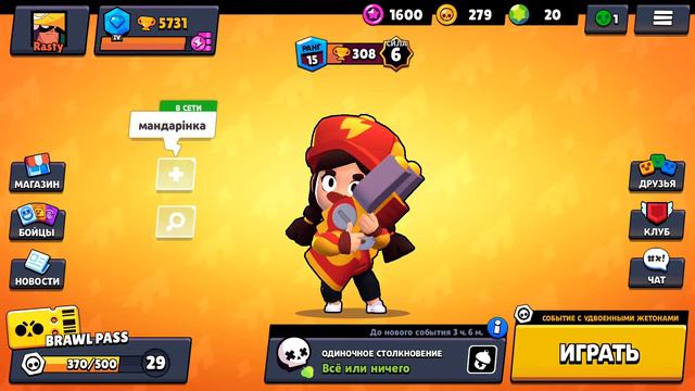 👾Челлендж Brawl Stars- Меняю персонажей каждый раунд👾 ЧАСТЬ-1 смотреть онлайн