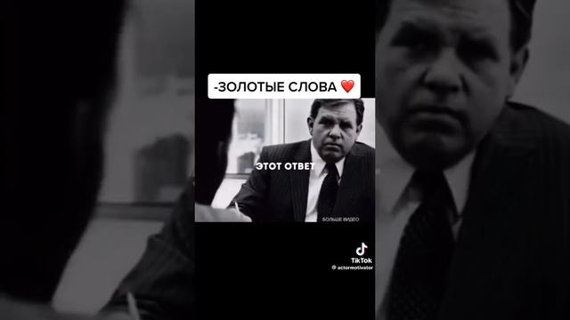 не слушайте других?☺️? (если они говорят про то что вы не справитесь) смотреть онлайн