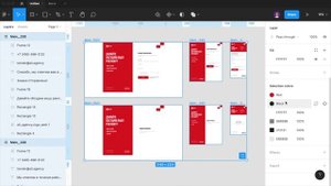 ЦВЕТА В ФИГМЕ. Быстрое создание стилей в готовом проекте