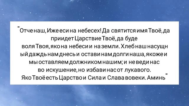 5 января - день памяти Федула. Молитвы на 5 января.