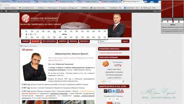 FSCapture  Как сделать скрин экрана на компьютер.