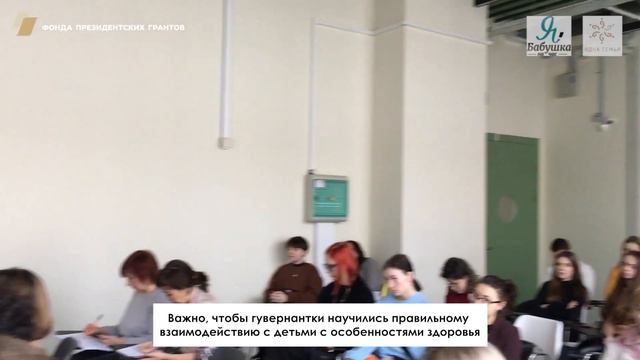 Особый подход к особенным детям смотреть онлайн