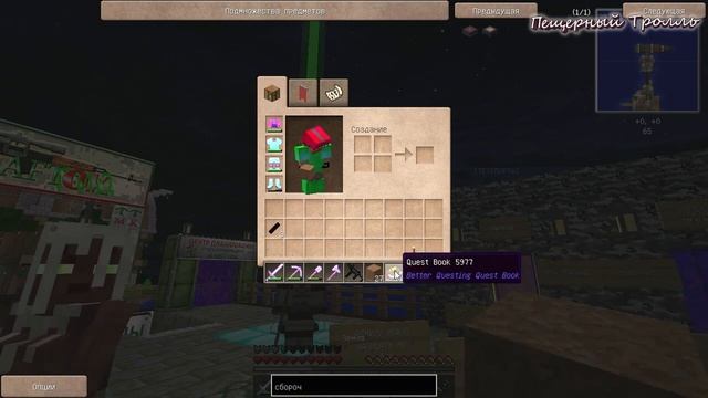 Выживаем на KraftOK #01 - ВОТ МОЯ ПЕЩЕРА, ВОТ МОЙ ДОМ РОДНОЙ - военный майнкрафт сервер с модами смотреть онлайн