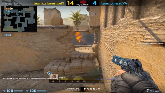 ff3CT- 1v2 (запланированный раунд который всегда работает на лоуэлло)) смотреть онлайн