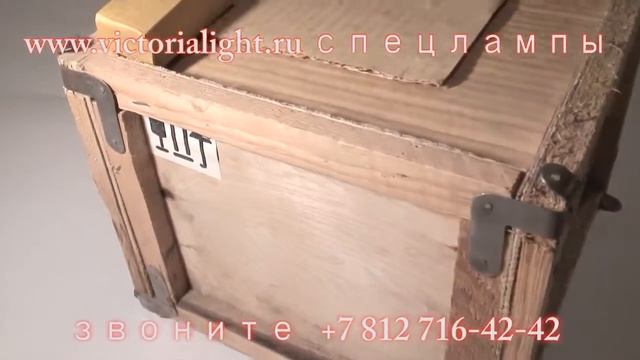 КГМ 220-500 лампы на сайте www.victorialight.ru смотреть онлайн