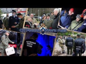 11 ЛЕТ НА СТРАЖЕ ЗАКОНА