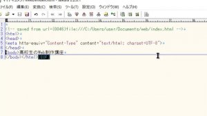 高校生のためのWeb制作講座６HTML編 ６ 文字化けを防ぐ