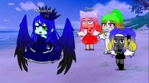 Море волнуется, раз, море волнуется, два, море волнуется три.Меме.Гача Лайф