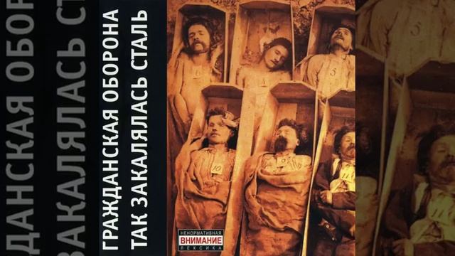 Гражданская оборона - Лето прошло смотреть онлайн