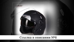 Новинки Мото шлемов из китая #2