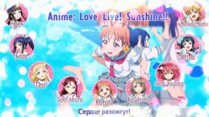 [Love Live! Sunshine!! RUS cover] Aozora Jumping Heart [Harmony Team]
