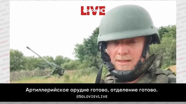 Репортаж американского военкора Патрика Ланкастера с российской стороны