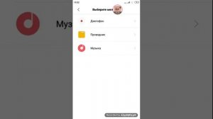 как поставить рингтон на телефон ксиоми редми