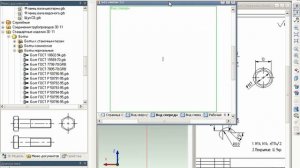 51-проектирование болта-заглушки