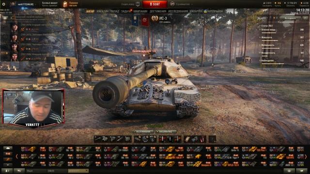 ГАЙД. ОБЗОР ТАНКА ИС-3 И ТАКТИКА БОЯ!!! [World of Tanks] смотреть онлайн