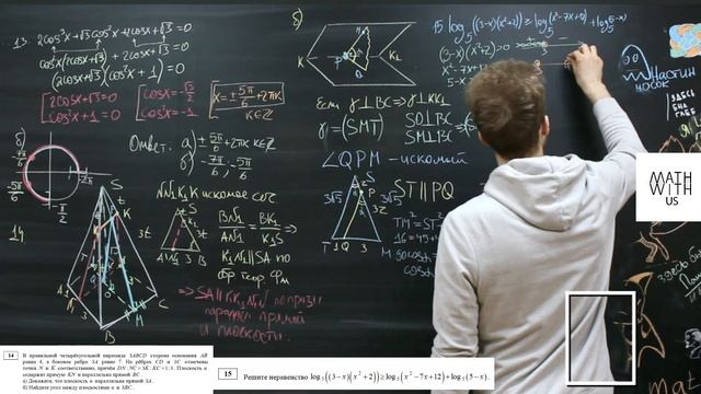 Полный разбор досрочного ЕГЭ-2020. Профильная математика. смотреть онлайн
