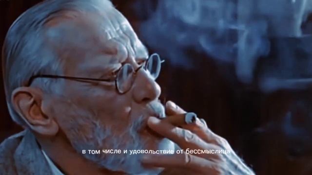 Зигмунд Фрейд цитаты