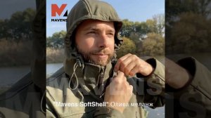 Костюм для рыбалки и охоты "Mavens Softshell" Олива меланж