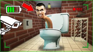 Заснял СКИБИДИ ТУАЛЕТ на скрытые камеры в МАЙНКРАФТ ! SKIBIDI TOILET MEME MINECRAFT