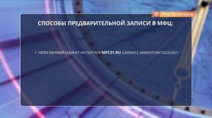Свидетельства о рождении и смерти можно будет получить в МФЦ
