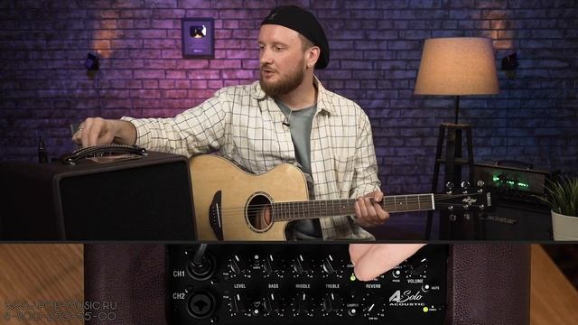 Комбик для акустической гитары LANEY A-SOLO (два равнозначных канала)
