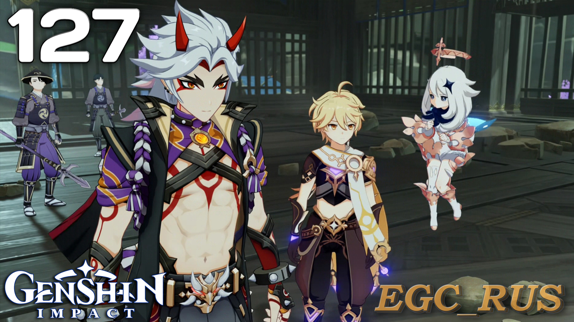 №127: Небесный Бык (прохождение) Genshin Impact смотреть онлайн