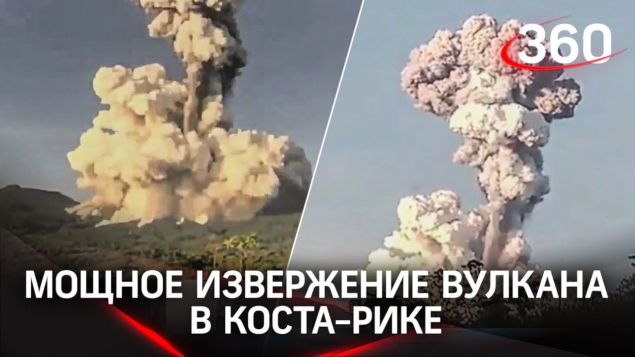 Дым и пепел: извержение вулкана напугало жителей Коста-Рики