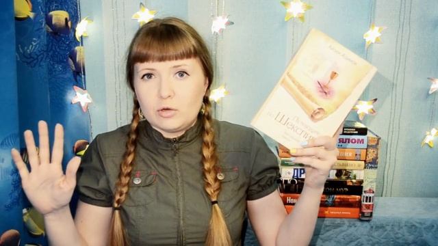 Book Haul: Июль | В погоне за редкостями смотреть онлайн