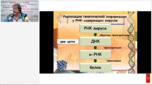 Подготовка к ЕГЭ по биологии.  Трудные вопросы раздела  «Молекулярная биология»