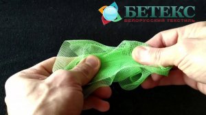 Зеленая москитная сетка