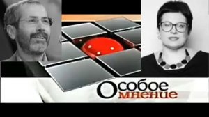 ЛЕОНИД РАДЗИХОВСКИЙ   ОСОБОЕ МНЕНИЕ НА ЭХО МОСКВЫ 20  10 2015