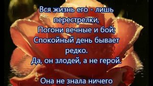Love story 90 х