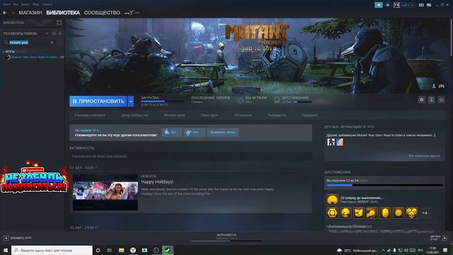 А КТО ЭТО СДЕЛАЛ?!?! "стрим не о чем" Mutant Year Zero НА максималОЧКЕ - ЖЕЛЕЗНЫЙ МУТАНТ!!!!! смотреть онлайн