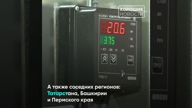 В Удмуртии запустили промышленное производство углекислоты