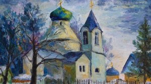 Юлия Славянская.  Часовенка